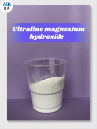 Ultrafine magnesium hydroxide